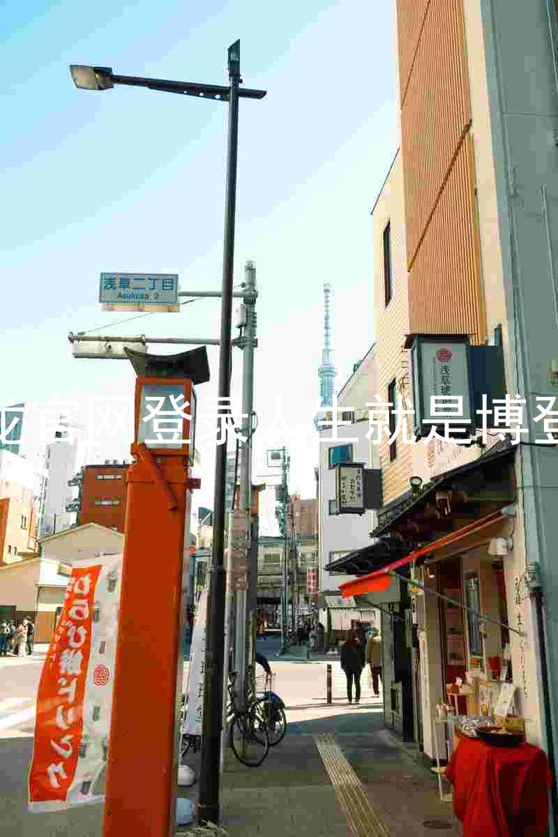 尊龙官网登录人生就是博登录